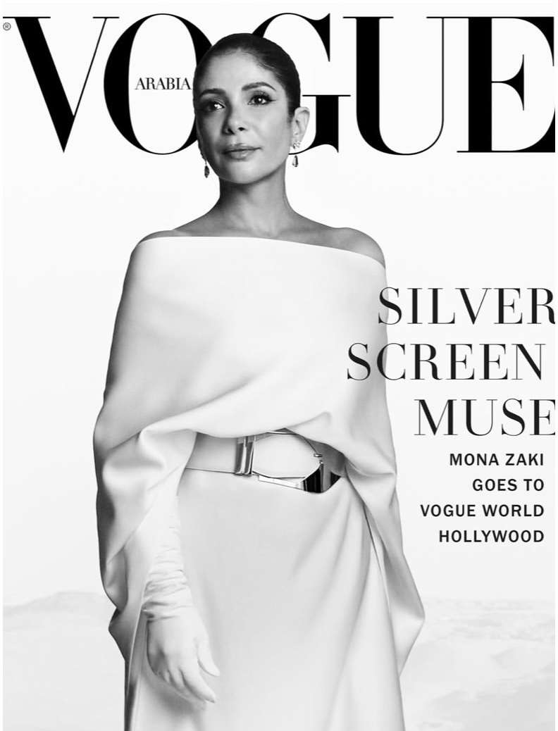 Richard Phibbs X Mona Zaki for Vogue Arabia Dec. 25