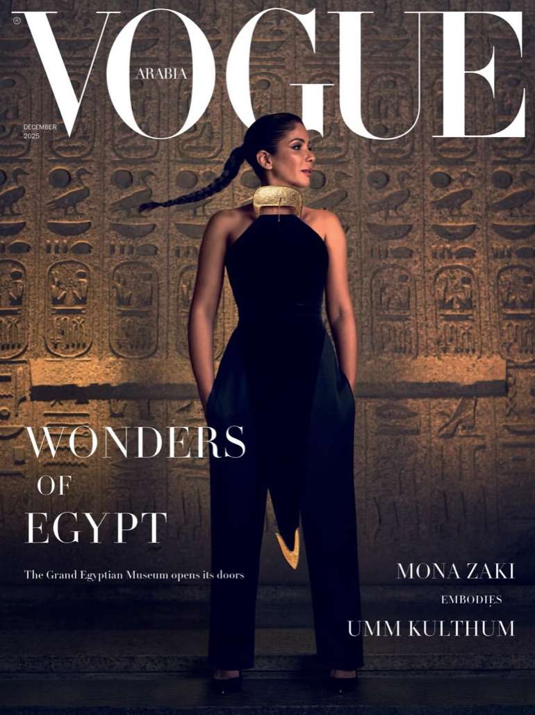 Richard Phibbs X Mona Zaki for Vogue Arabia Dec. 25