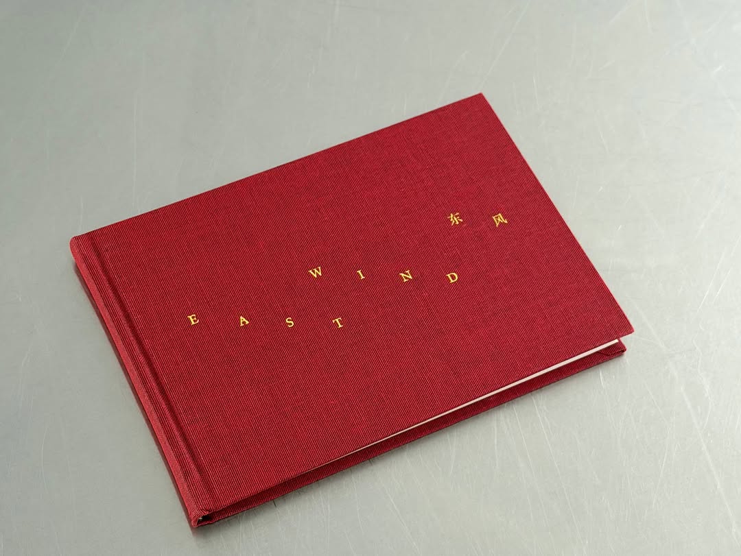 Xavier Mas X Samuel Guì Yang Jun. 26