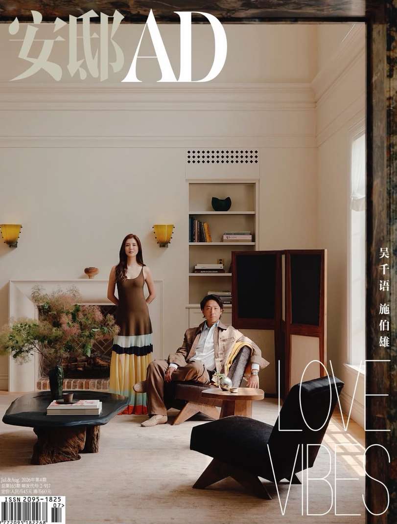 William Jess Laird X AD China Jul. 26