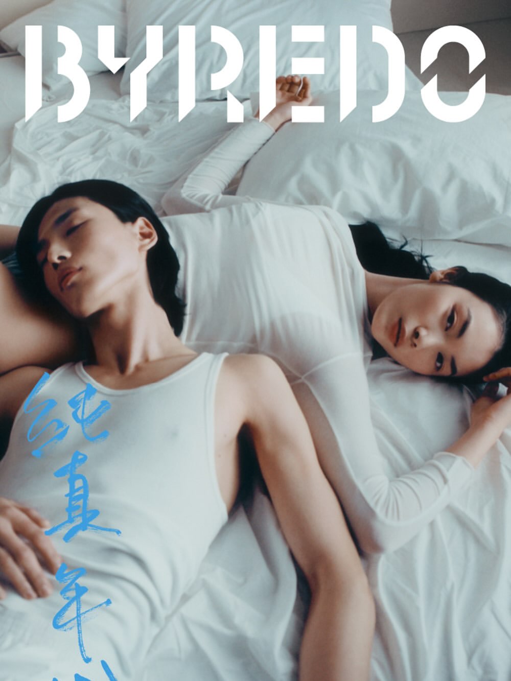 Byredo Blanche 🤍 @officialbyredo 

Photographer @alexleese
Art Director @charlie__noon
Model @liubingbing7 @imgmodels
Model @man_jin_kim @supa.worldwide
Stylist @claudiaasinclair
Set Designer @dannyhyland
Casting Director @simoneschofer
DP @george__beattie
Makeup Artist @vass_theotokis
Hair Artist @chiwonghair
Nail Artist @sylvie.macmillan
Edit & Grade @imagine.ldn
Production @lgstudio_
Senior Producer @GracieYabsley
Producer @jameslongville
Motion cameras & EQ Ferel