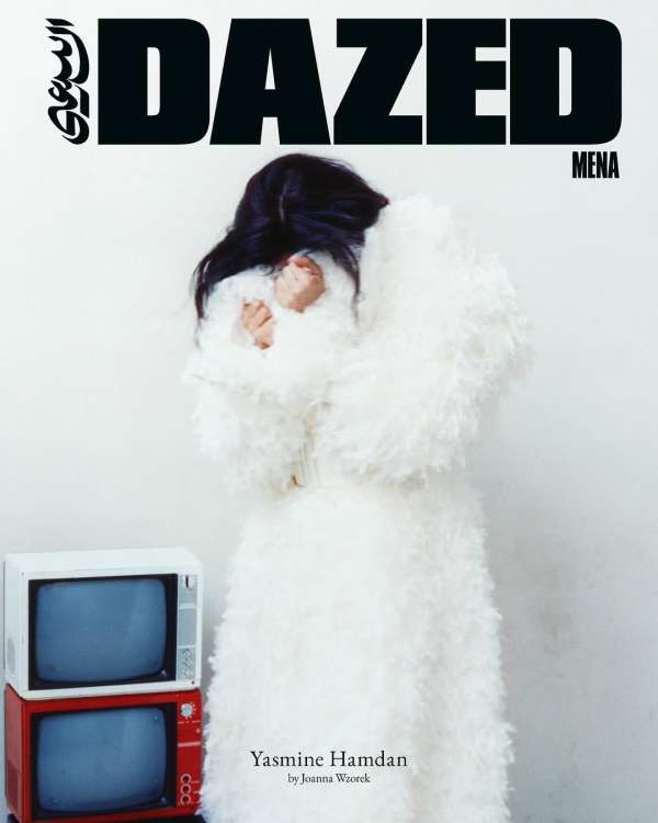 @dazedmiddleeast with @yasminehamdan by @jo...