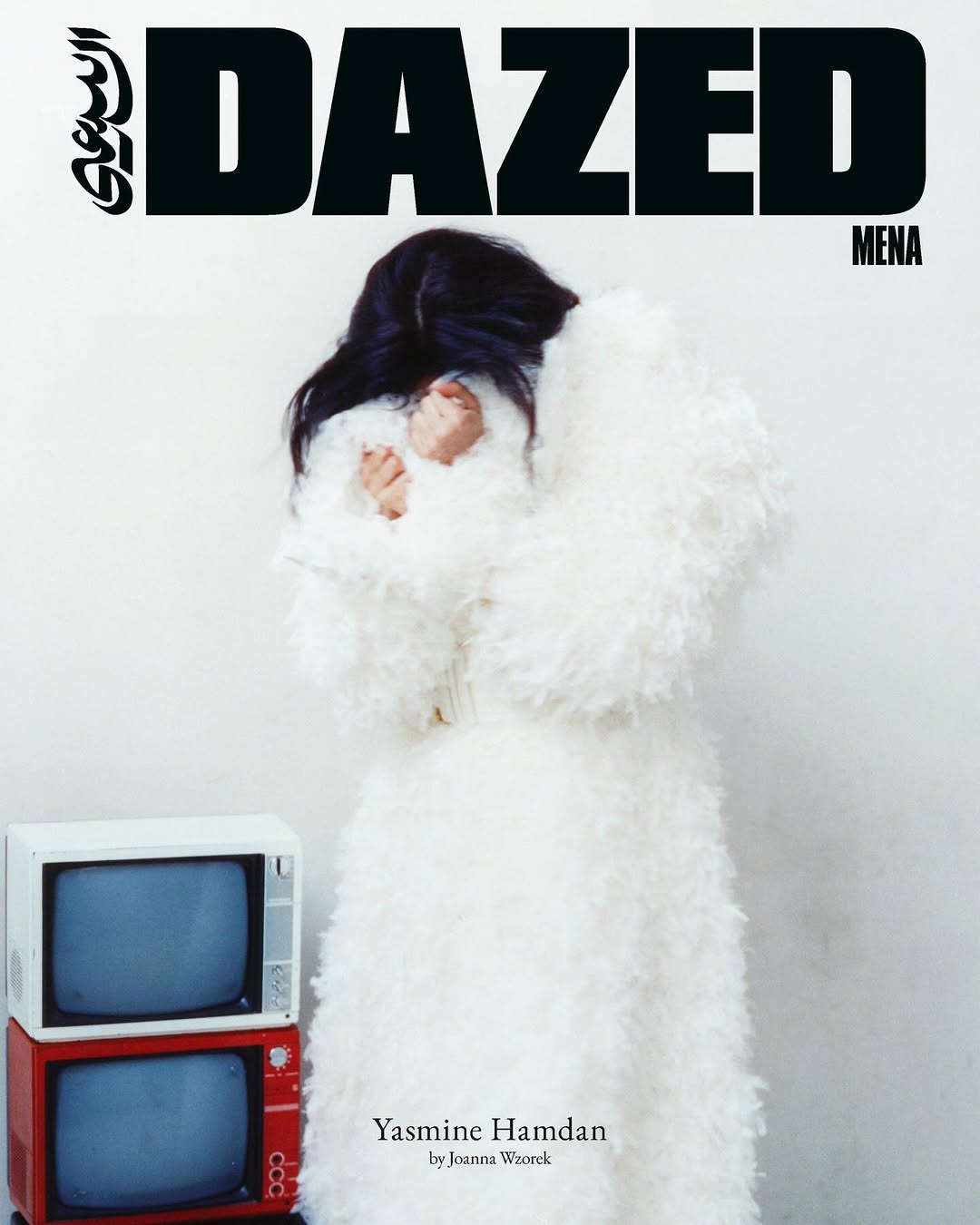 @dazedmiddleeast with @yasminehamdan by @joannawzo...