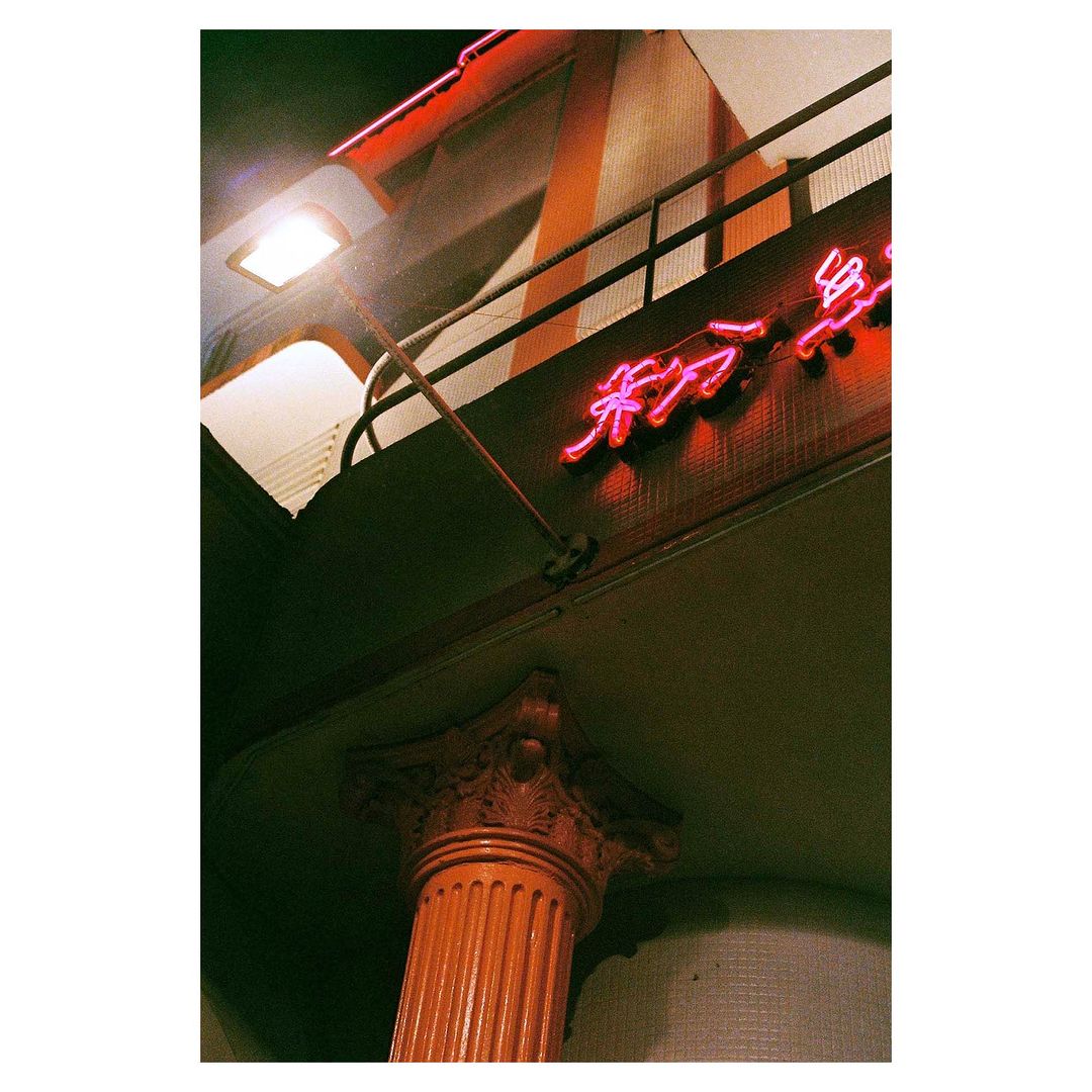 VICE Magazine |  Mar. 23