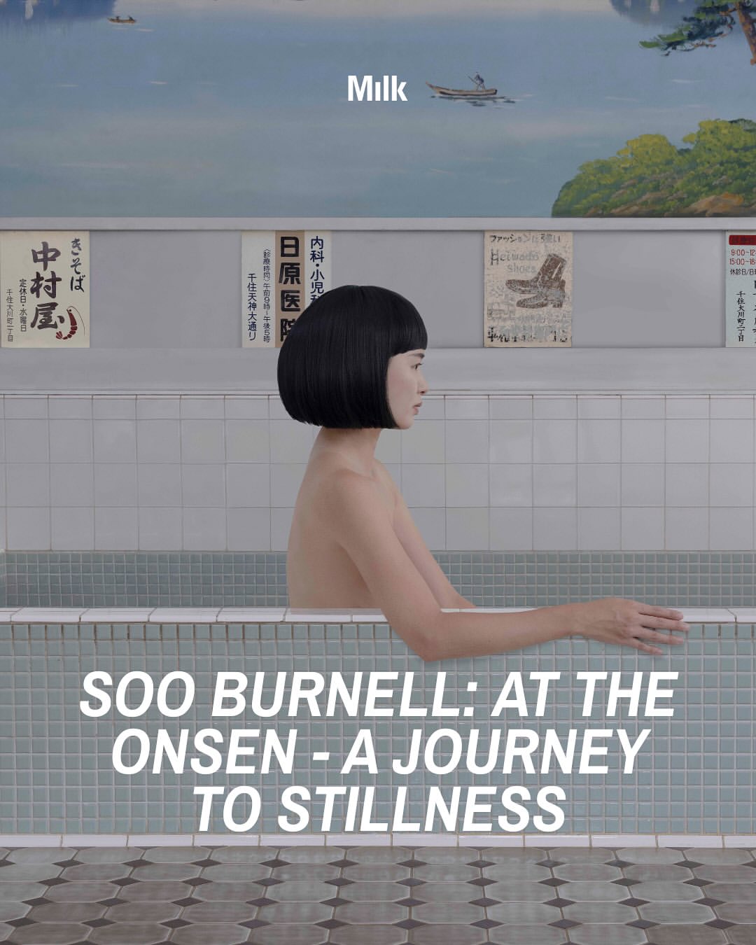 Artist Spotlight: Following a project at Glenogle Baths, the Edinburgh pool where she swam as a child, photographer @soo.burnell became fascinated by the architecture and quiet ritual of bathing spaces. Since then, she’s ventured to capture historic pools around the world, and most recently, traditional bathhouses in Japan for her series At The Onsen — A Journey to Stillness.

The work explores the rituals of the onsen, a hot spring bath that uses mineral-rich water from deep within the earth, and the sento, a public bathhouse found in urban areas that is also a gathering place within communities.

Soo captures the serenity within these spaces; the stillness and the deep sense of calm that await, along with the contrasts, from the rustic timber structures to the delicately detailed murals.

“This is a journey that explores and celebrates traditions; these places where people come to bathe, to rest, to connect with others, and to reconnect with their own stillness within.”