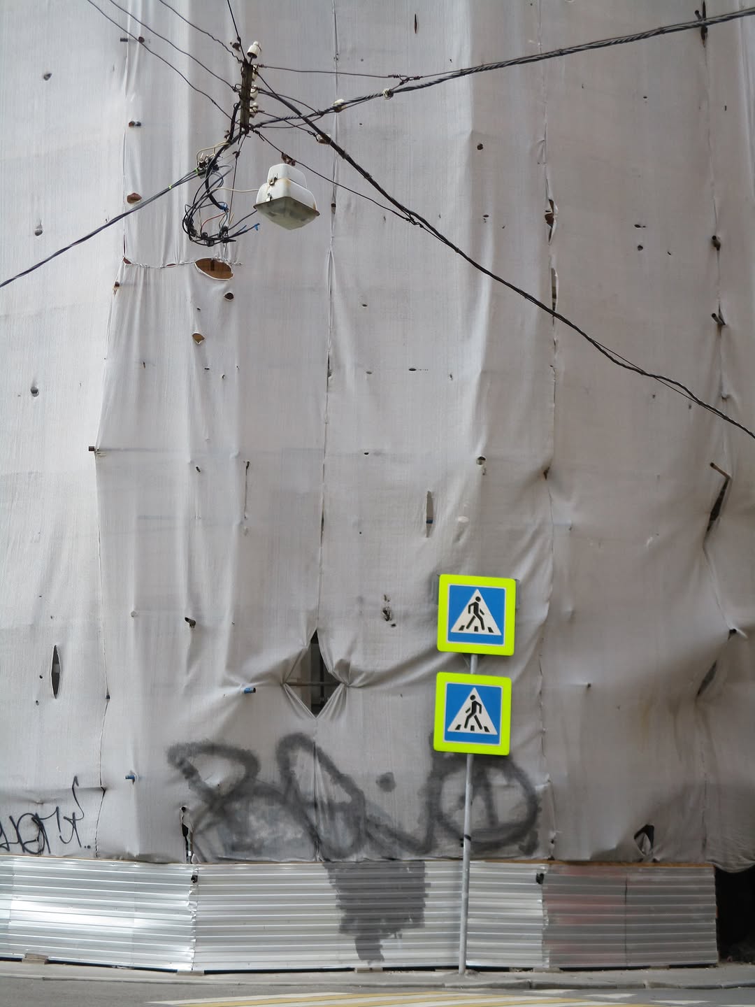 For years, Svetlana Feoktistova has been both photographer and author of the project “Walls Walls” (@wallswalls), a page where she documents her collection of walls, taken on unplanned routes, at times returning to the same locations over months and years to cartograph the change.
“My photography practice began in 2015, when I began to notice color compositions on the walls that resemble abstract paintings. Since then, I’ve been deeply interested in this topic, and I’ve started documenting buffs along with other elements of the urban landscape. In recent years, my attention has been attracted by buildings covered with construction mesh during restoration. They evoke associations with the works of Christo and are perceived as full-fledged urban installations that arose unintentionally. The grids are swaying in the wind, gaining momentum, and tags and fresh buffs are gradually layered on them.”