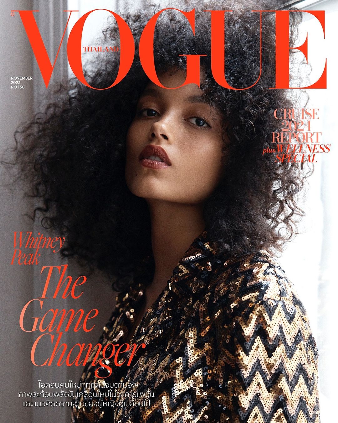 Vogue Thailand |  Nov. 23