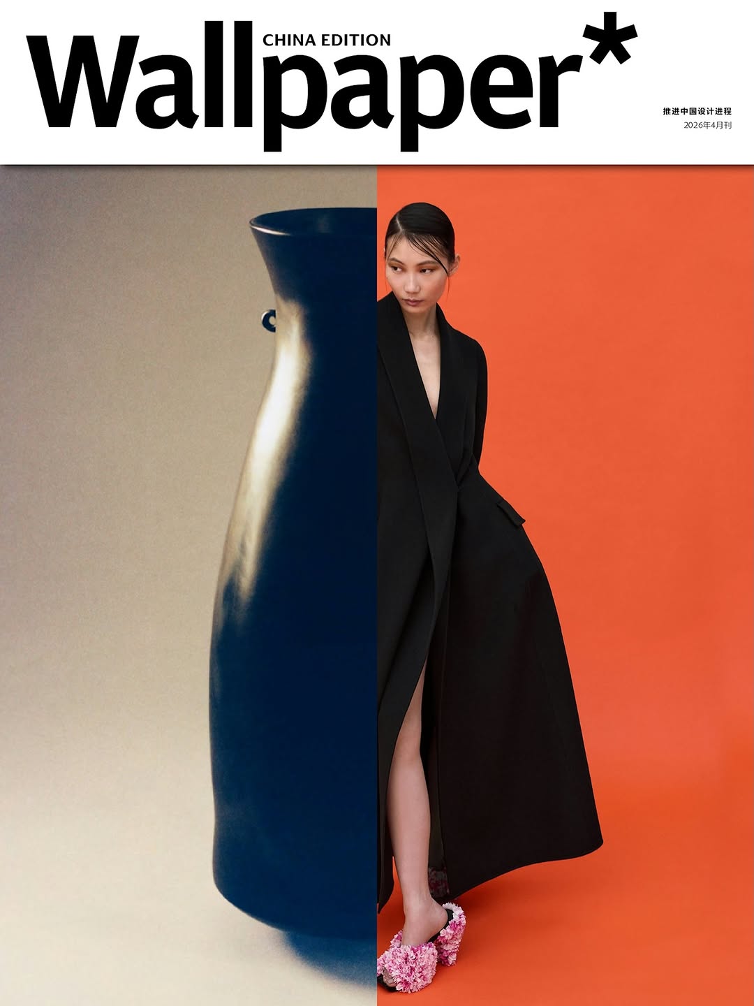 Theresa Marx X Wallpaper Magazine