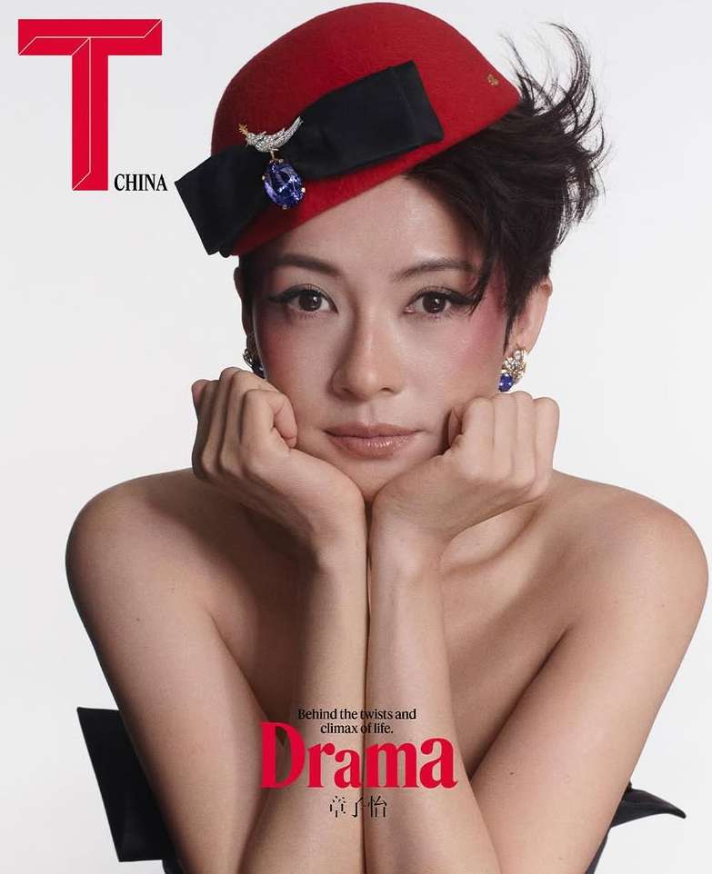 Felix Cooper X T Magazine China Jul. 25