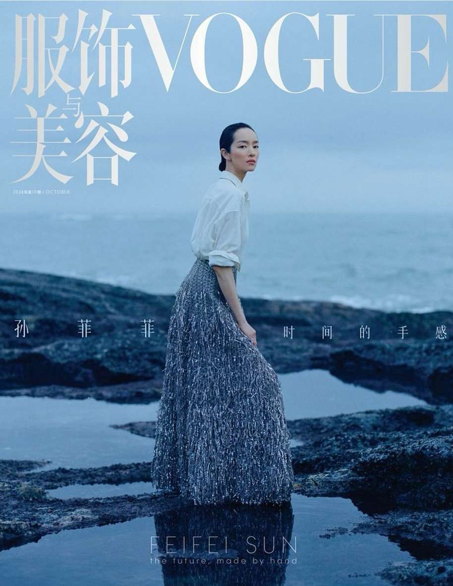 Nadine Ijewere X Fei Fei Sun for Vogue China Oct. 26
