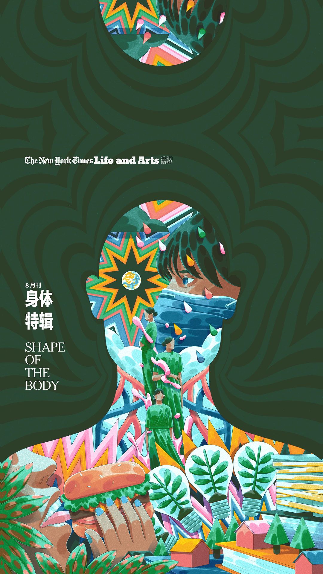 The New York Times |  Sep. 22