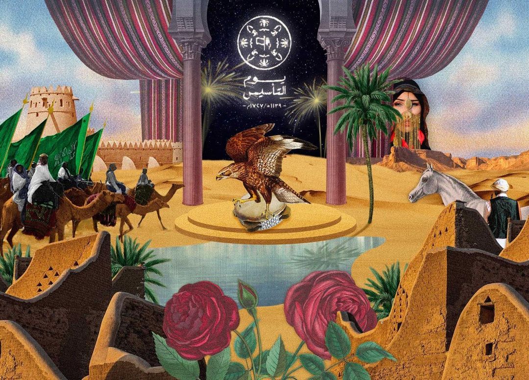 Al Majalla |  Apr. 23