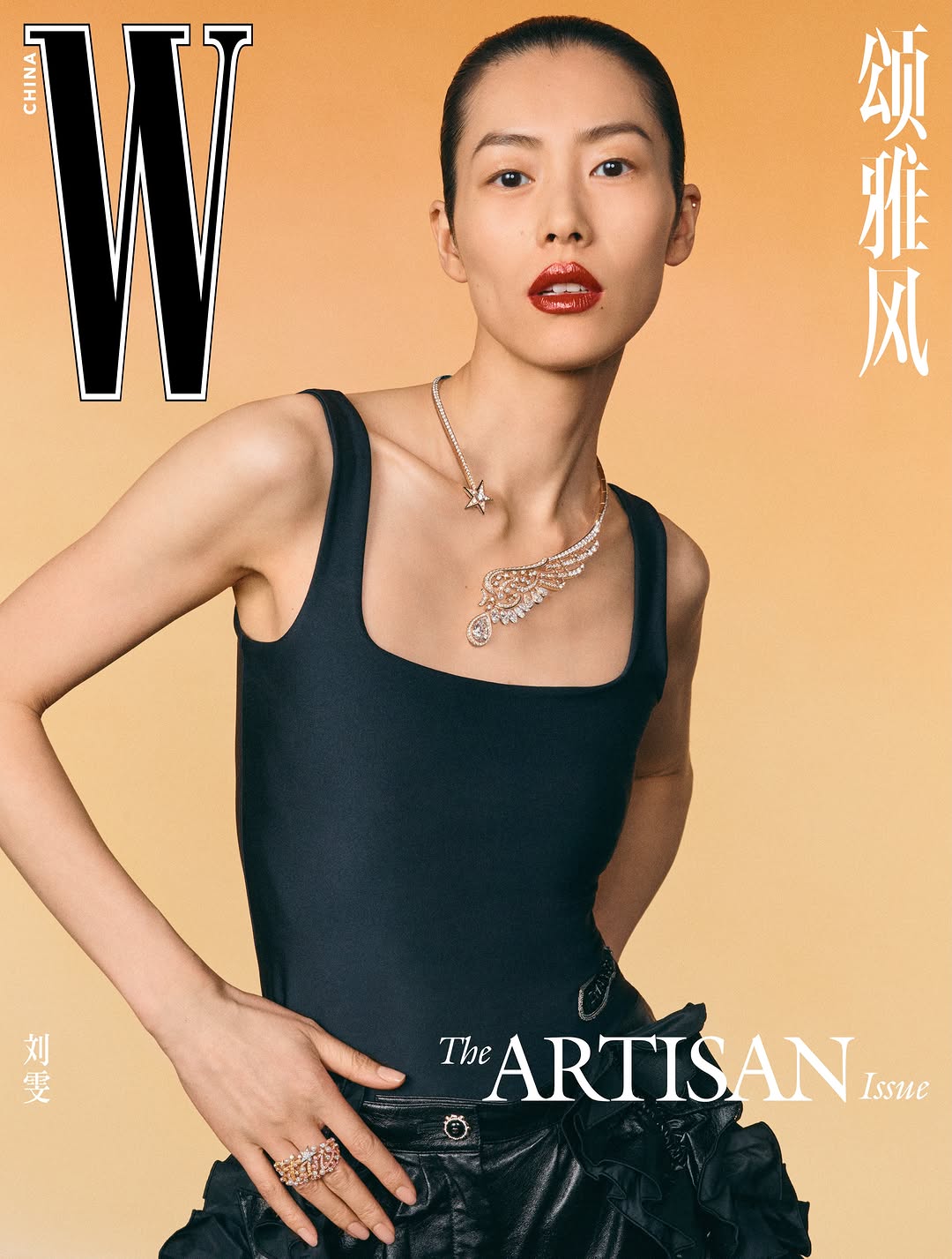 W China @wmagchina Chanel High Jewellery Cover ft....
