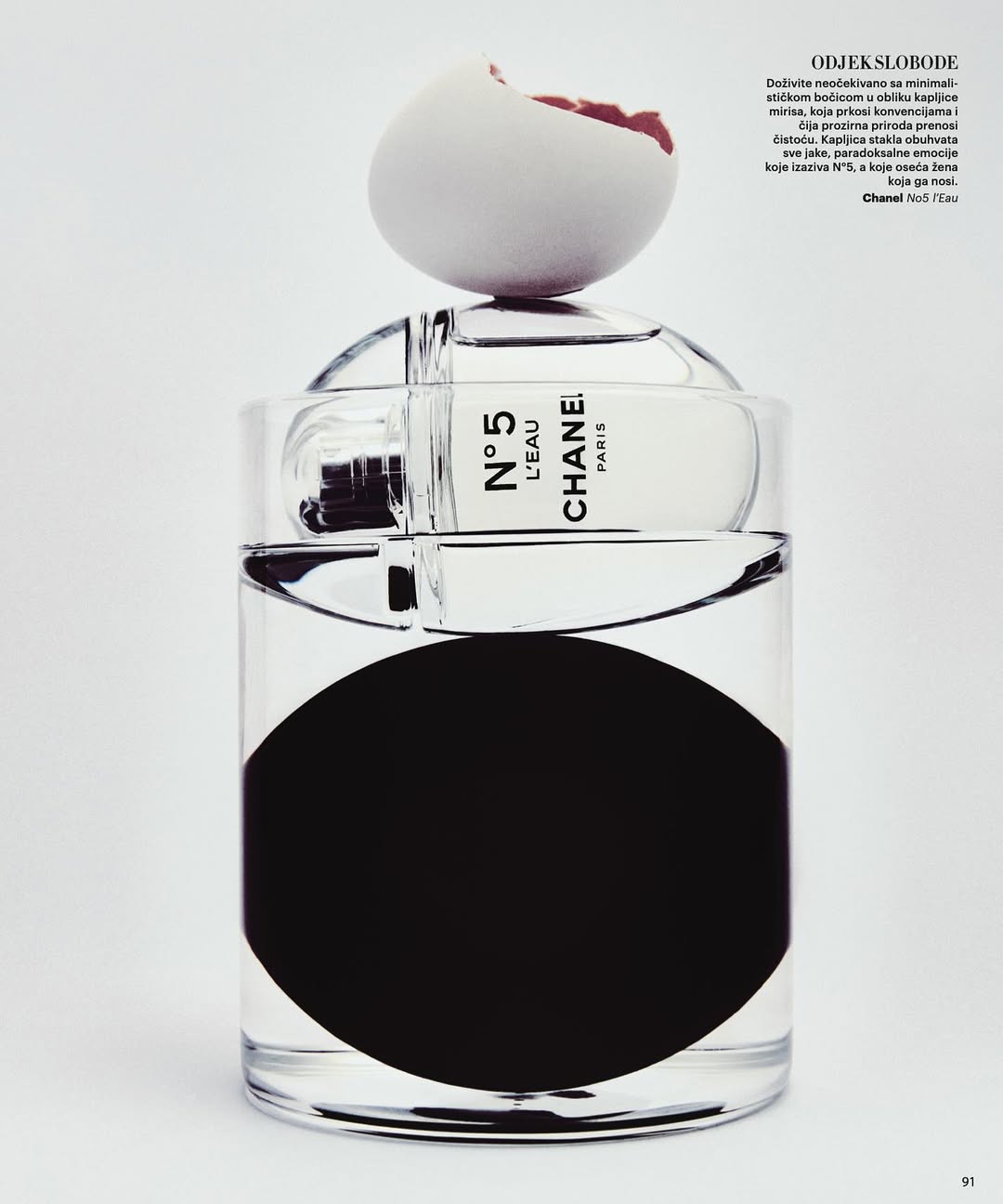 Paula Latimori X Harper’s BAZAAR Serbia Nov. 25