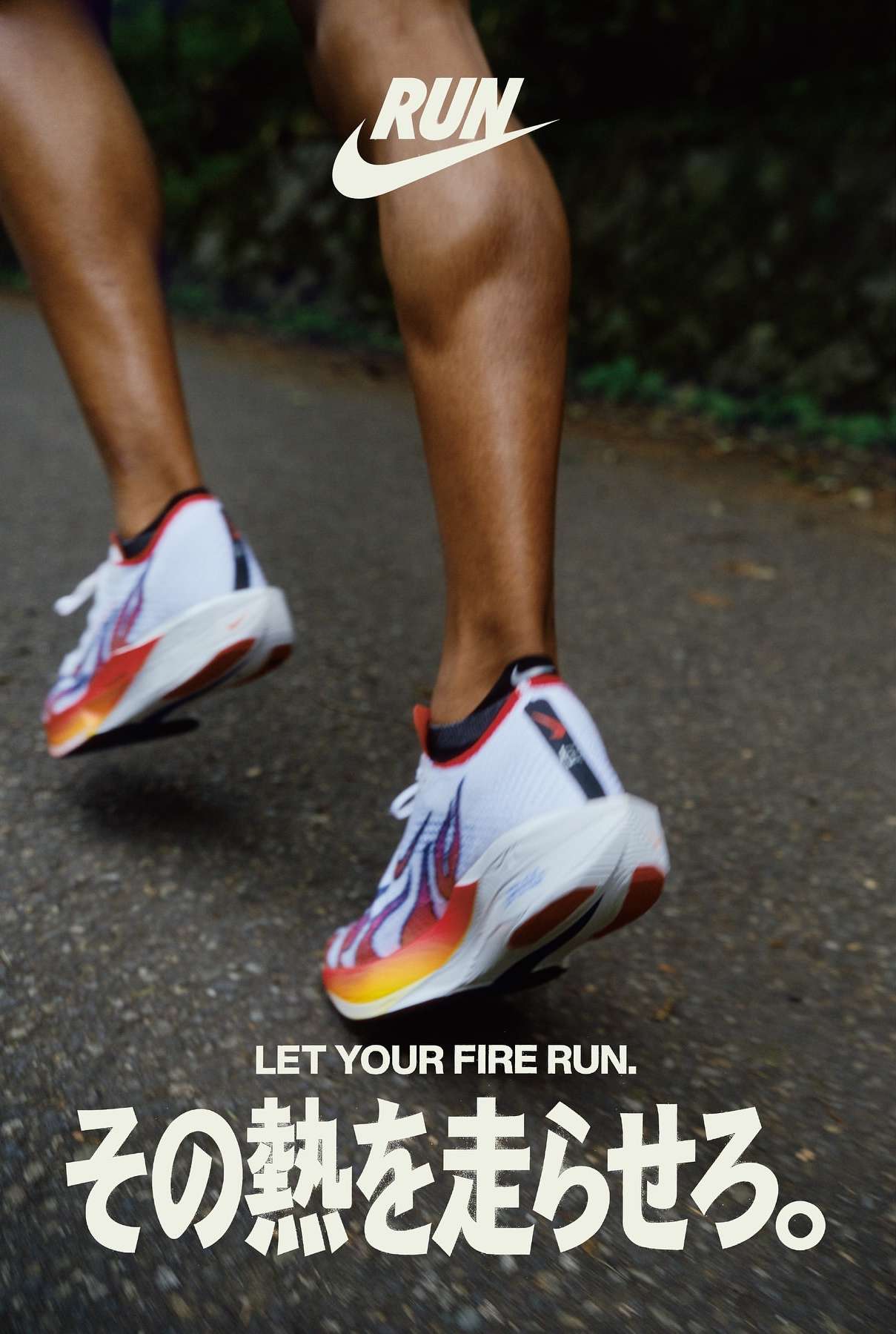 SNEAKERHEAD INT 11/07/25