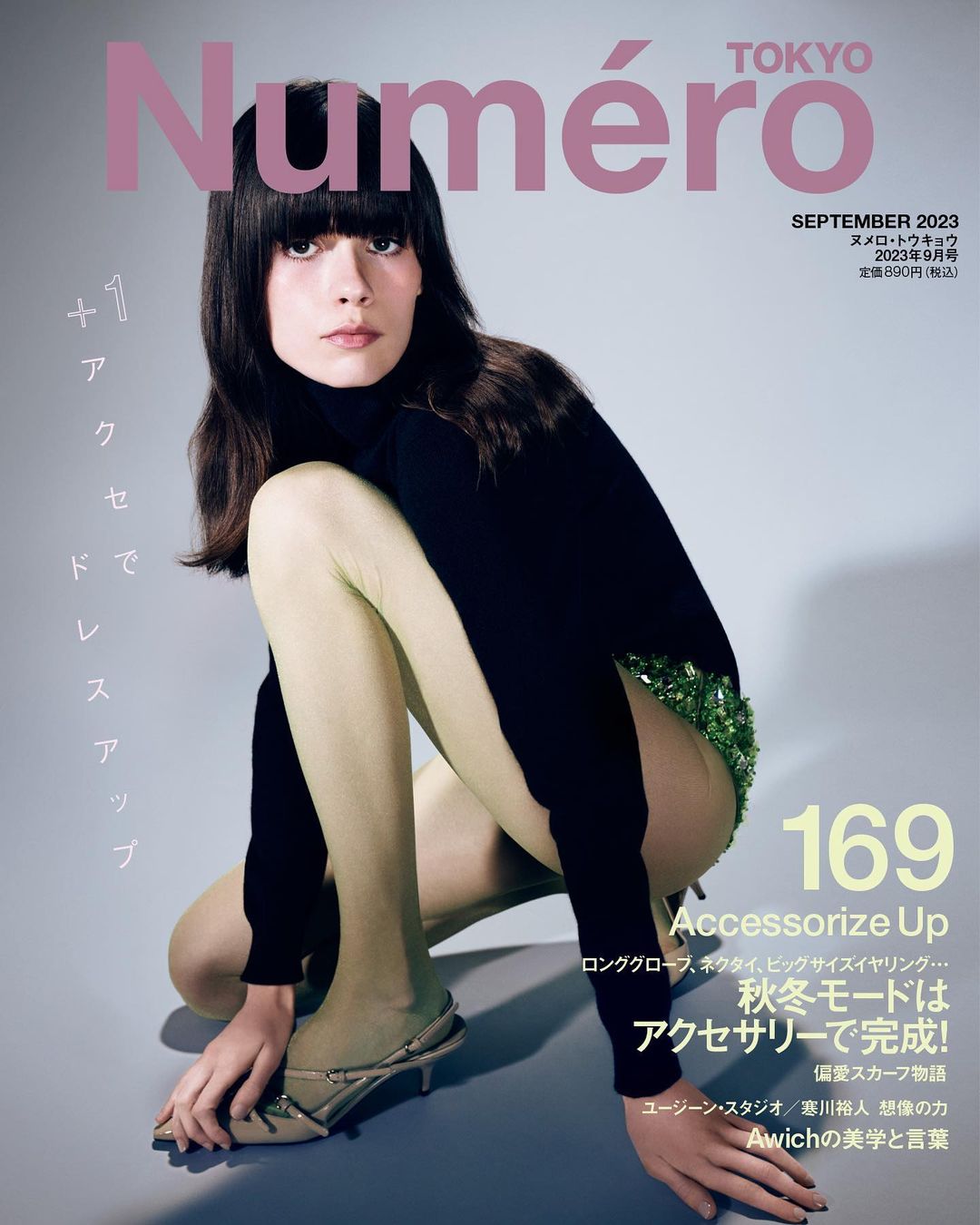 Numero Tokyo |  Aug. 23