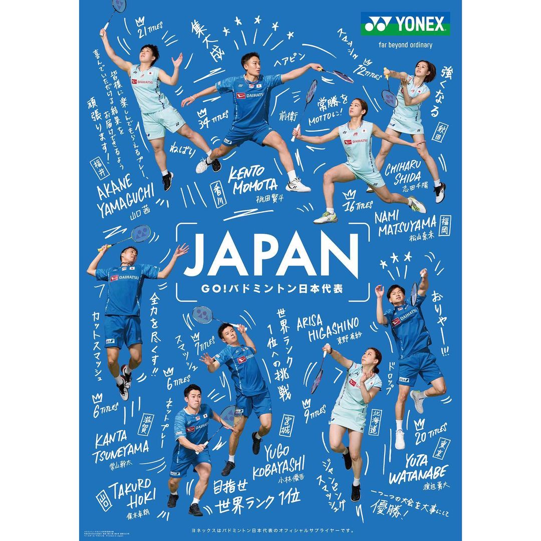 YONEX |  Jun. 22