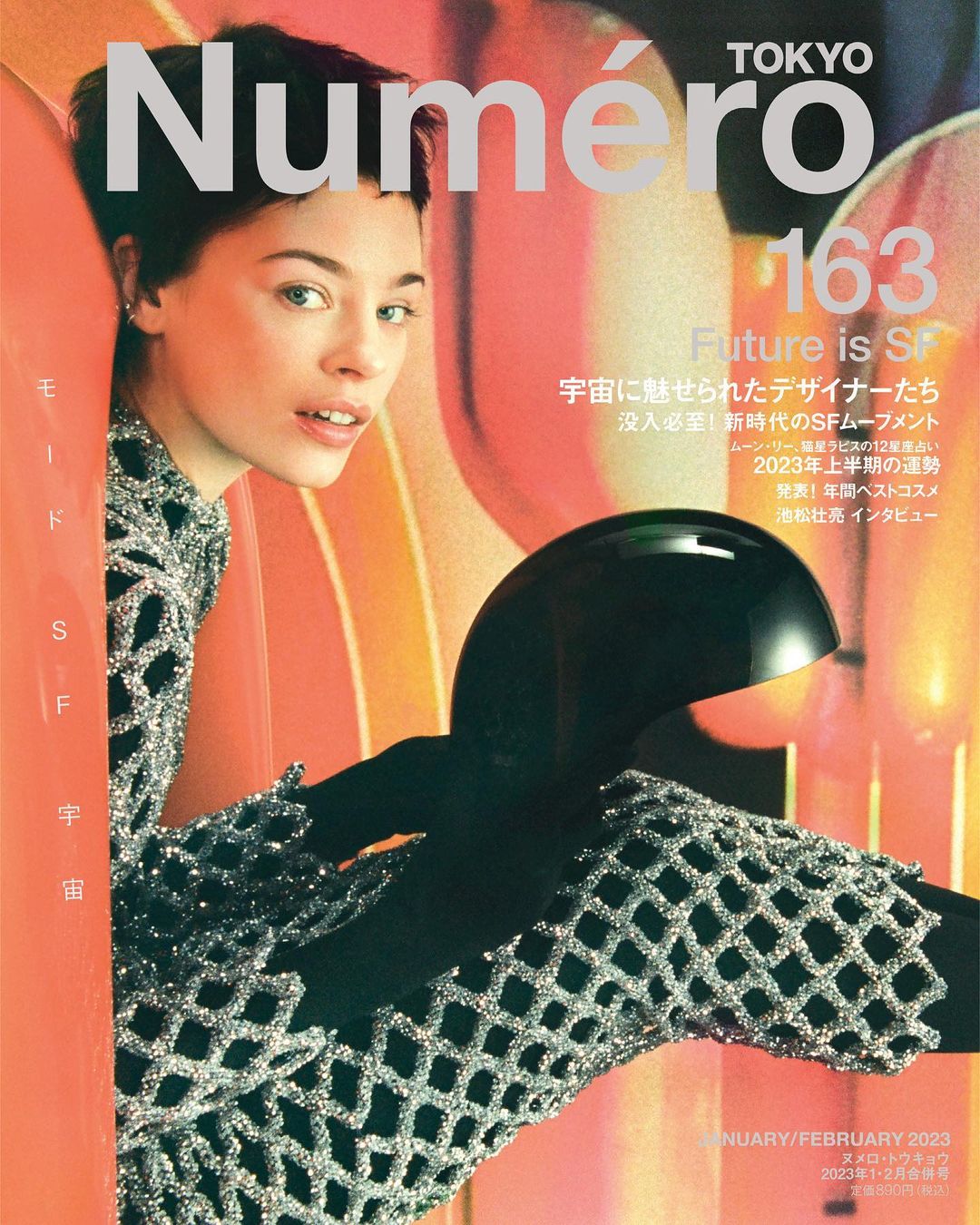 Numero Tokyo |  Jan. 23