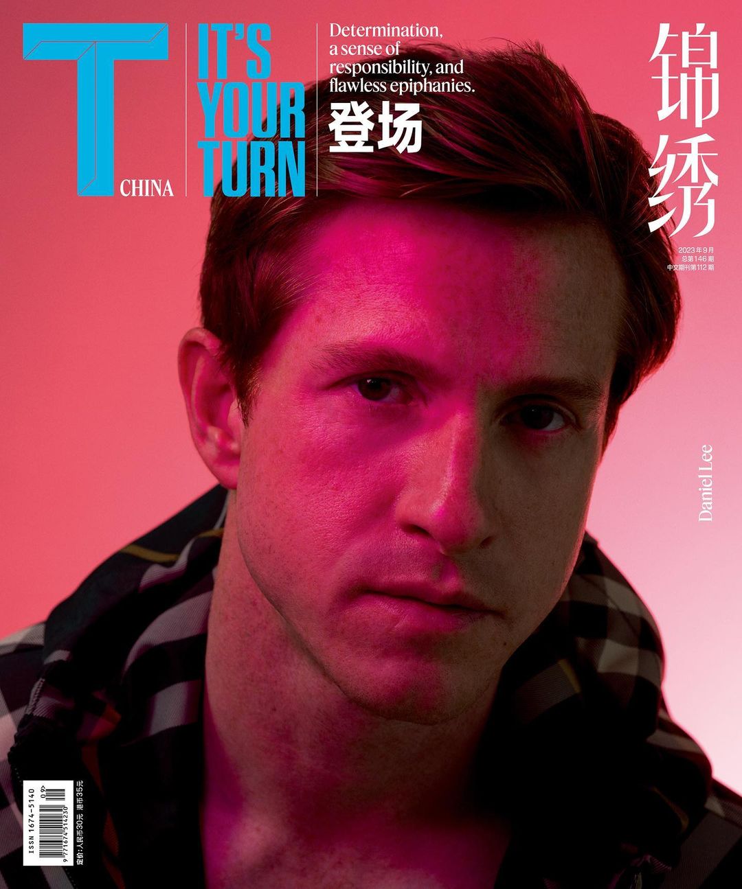 T Magazine China |  Oct. 23