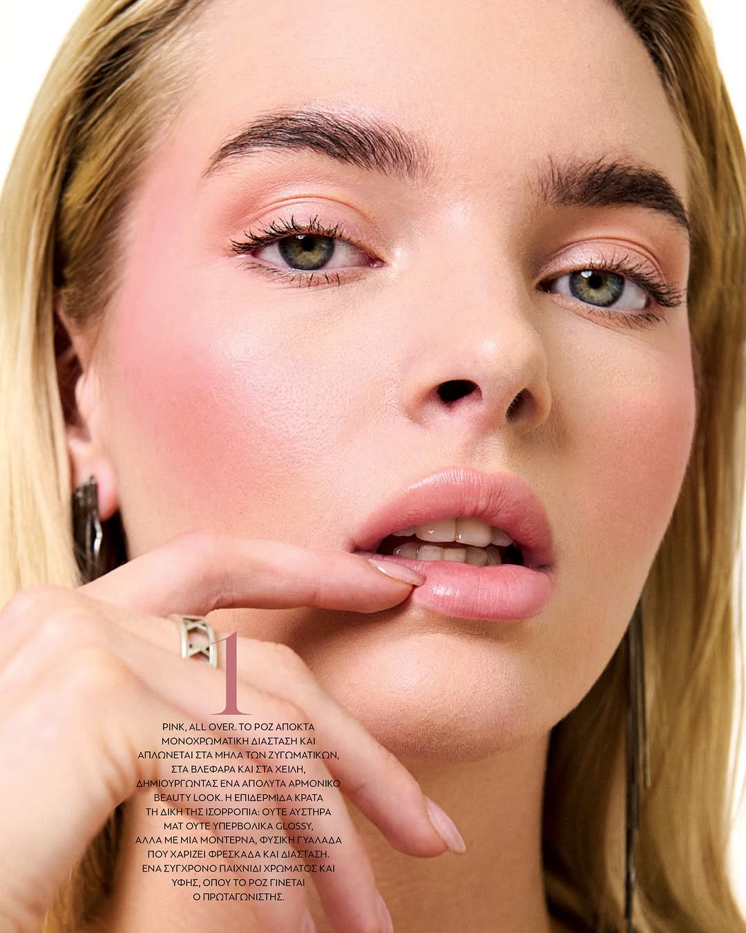 Alena Sazonova X InStyle Greece