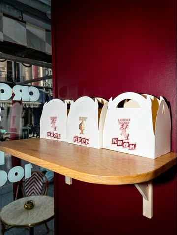 Pierre Arsène Maurice X KROK Dec. 25