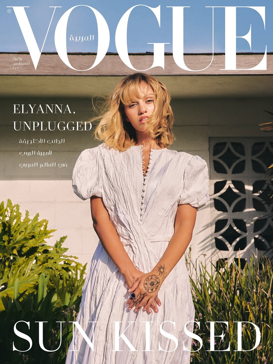 Adrienne Raquel X Elyanna for Vogue Arabia Jul. 26