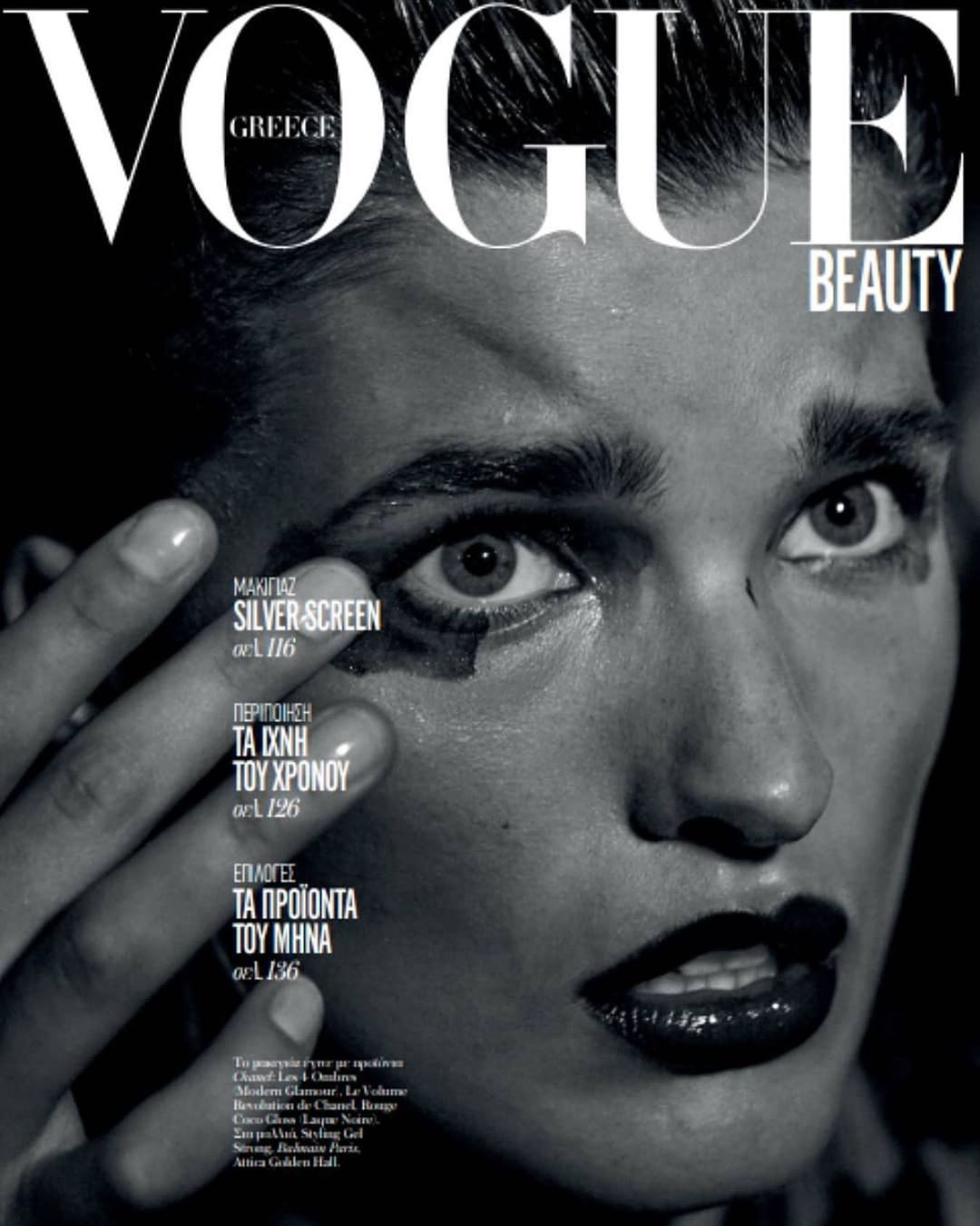 Vogue Greece |  Oct. 19