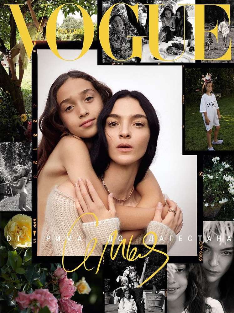 Vogue Russia |  Jul. 21