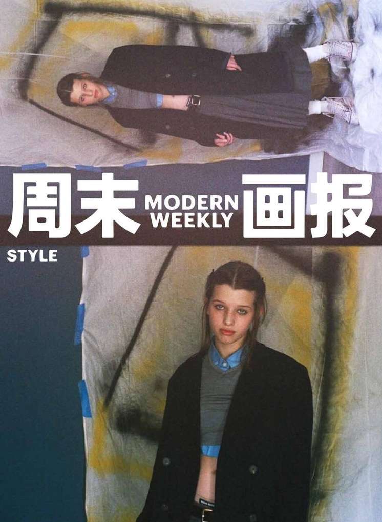 Modern Weekly Style |  Mar. 22