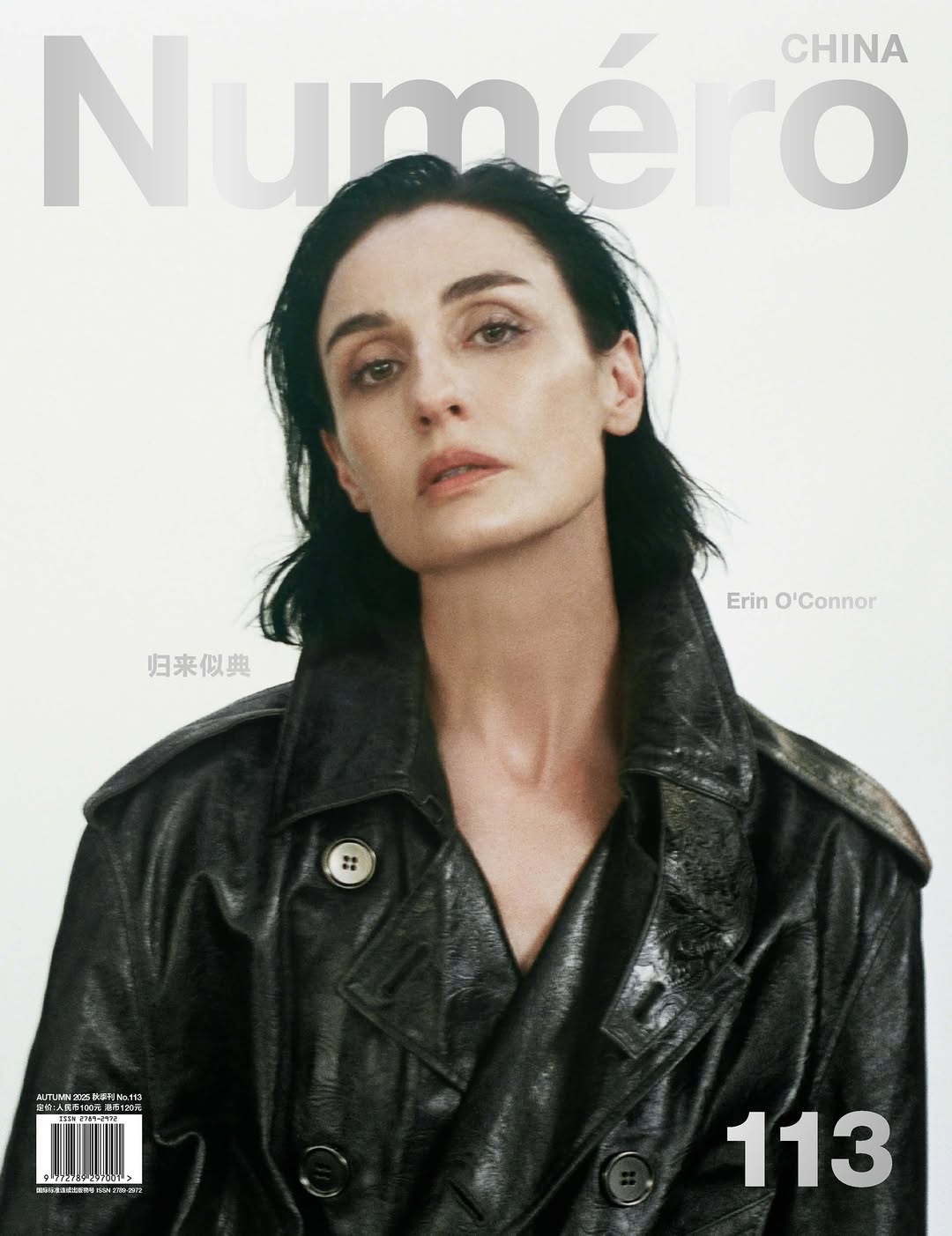 Drew Jarrett X Erin O’Connor for Numero China Sep. 25