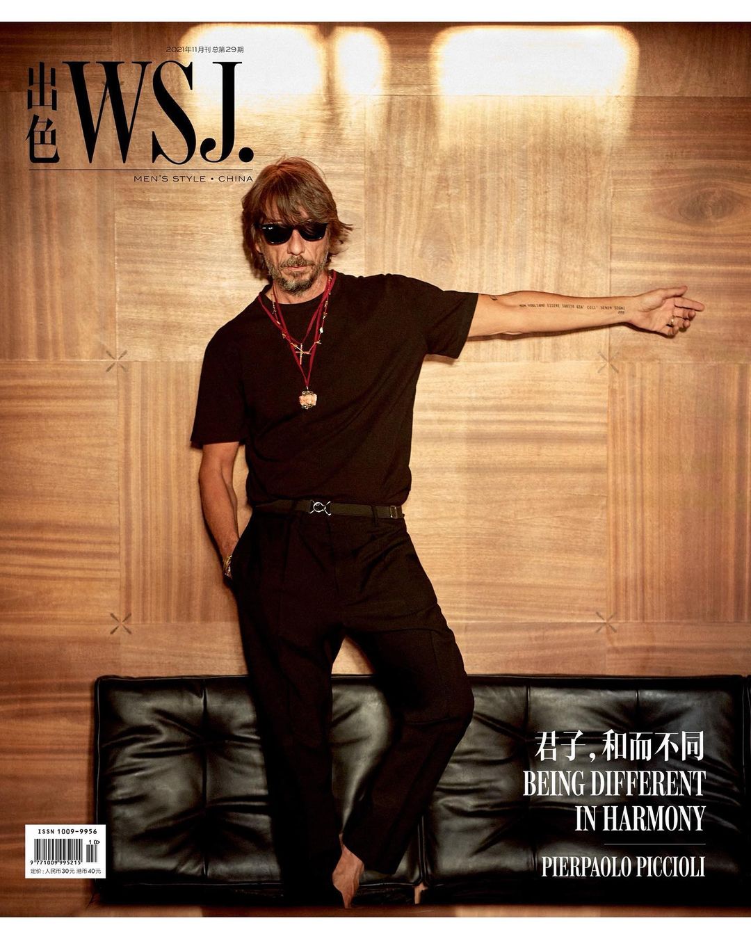 WSJ. Men’s Style China |  Nov. 21