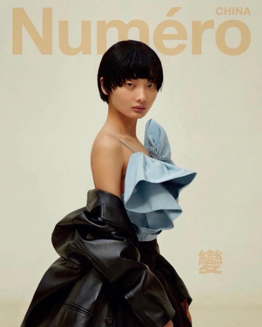 Numero China |  Apr. 22