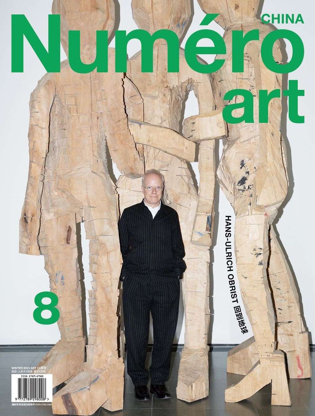 Numero China |  Dec. 23
