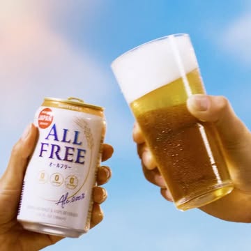 A new look for @suntoryallfree