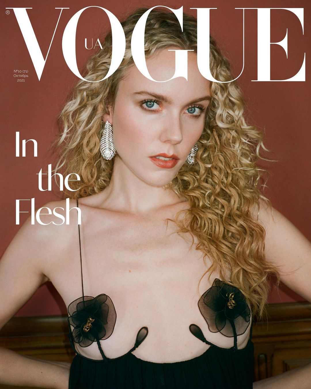 Vogue Ukraine |  Sep. 21