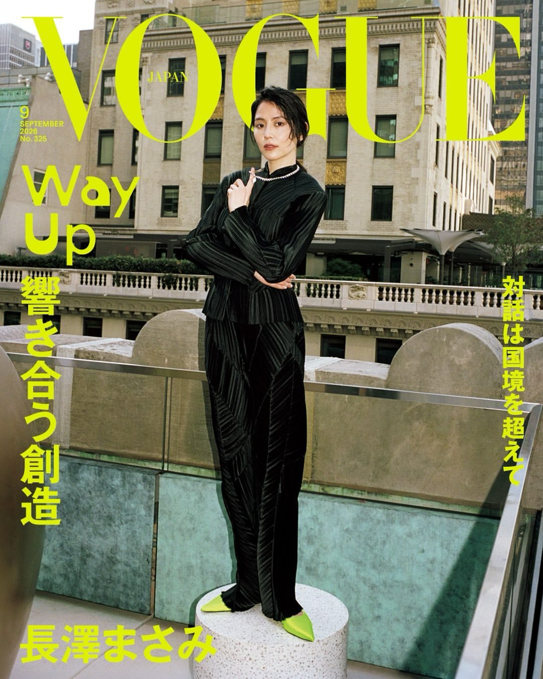 Vogue Japan |  Jul. 26