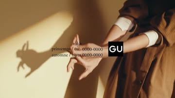 GU x ROKH Collection