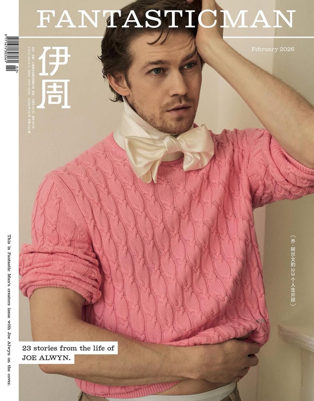 Fantastic Man China

Photographer Bruno Staub
Stylist Jason Rider
Talent Joe Alwyn 
Groomer Matt Mulhall  
Makeup Artist Kyle Dominic
Set Designer Ashleigh Thomas

Produced by Town 
Shot in London, United Kingdom 

#FantasticMan #BrunoStaub #editorial #production #townproductions #photography #London