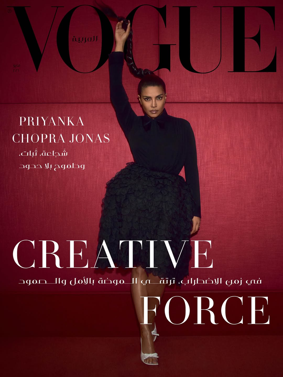 ♥️ @voguearabia May 2026
Photographer @emmasummerton 
With the fabulous @priyankachopra ♥️
Style @patrickmackieinsta
Head of Editorial Content @mrarnaut
Art Director @tom_houseofusher
Make Up @kabukinyc
Hair @hairbyorlandopita
Nails @redhotnails
Movement Director @jacoblarsn
Production @viewfindersnyla
Post @silhouettestudionyc
Thank you @apparatusstudio @gabrielhendifar ♥️