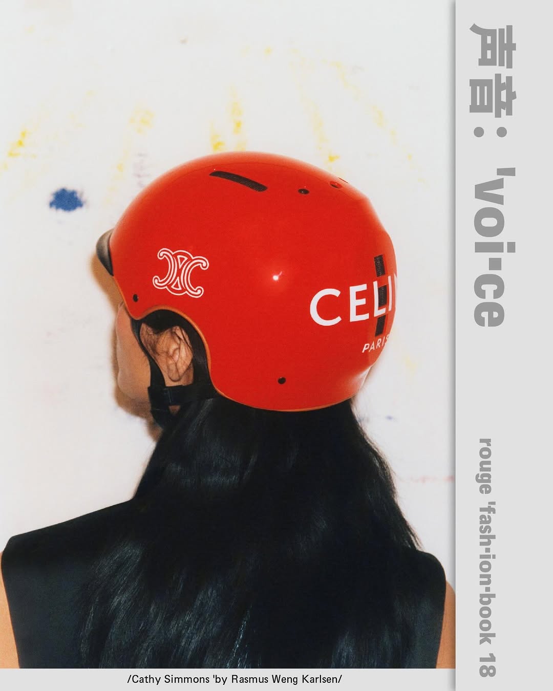 Rasmus Weng Karlsen X Rouge Fashionbook