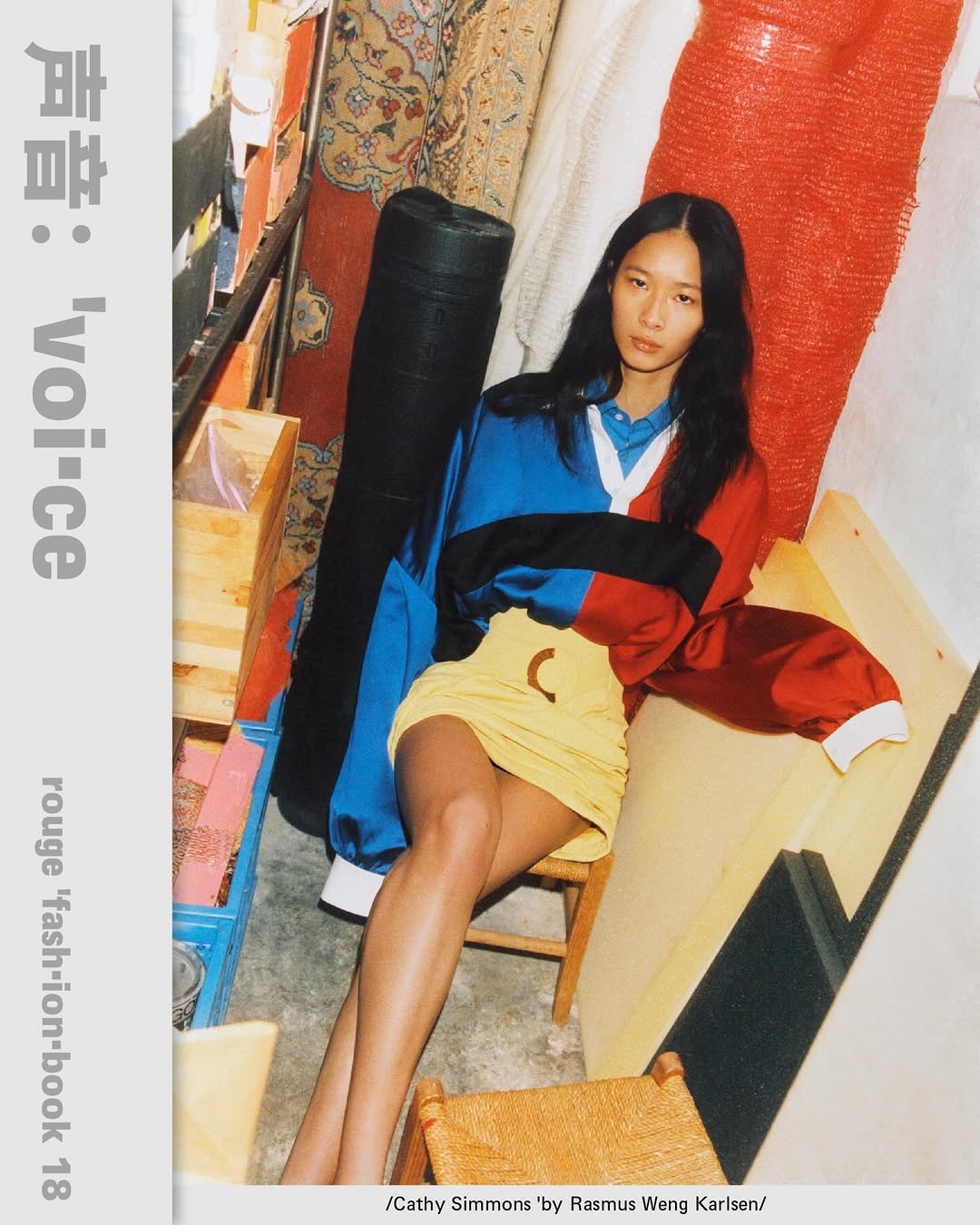 Rasmus Weng Karlsen X Rouge Fashionbook Apr. 26