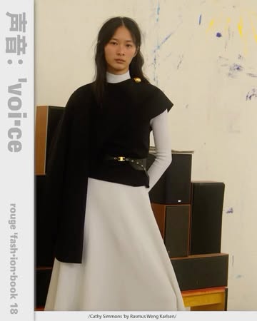 Rasmus Weng Karlsen X Rouge Fashionbook Apr. 26