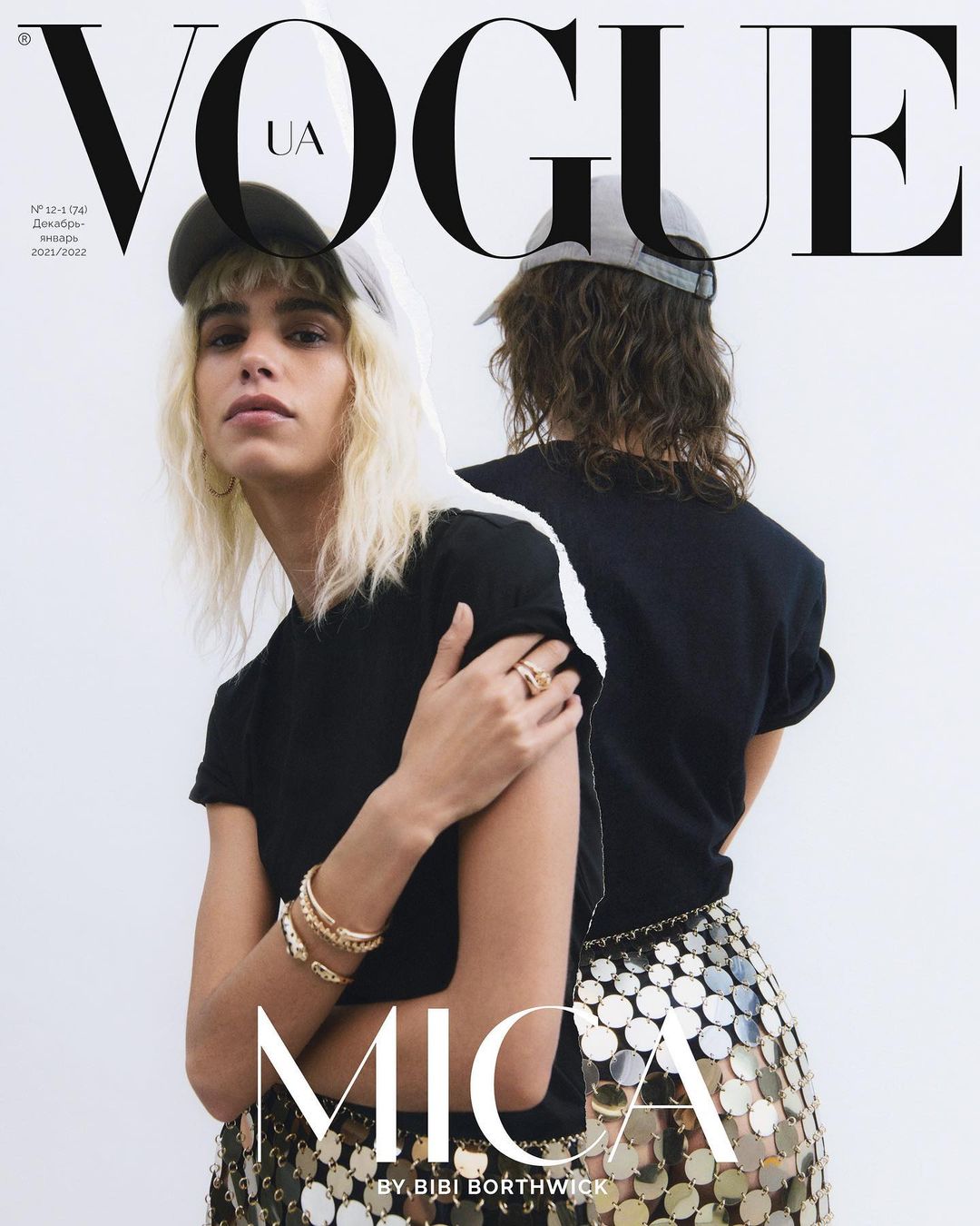 Vogue Ukraine |  Dec. 21