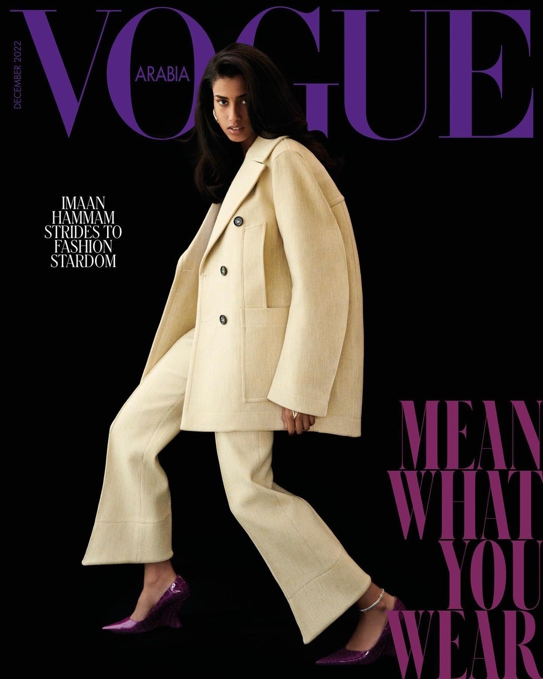 Vogue Arabia |  Dec. 22