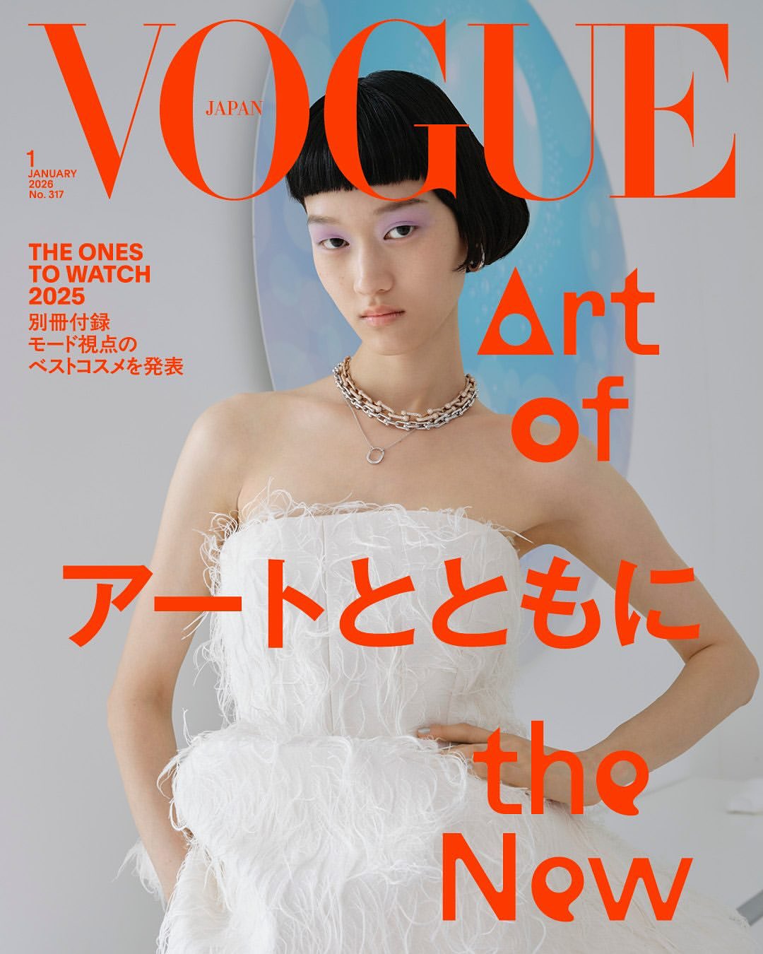 Fumiko Imano X Vogue Japan Nov. 25