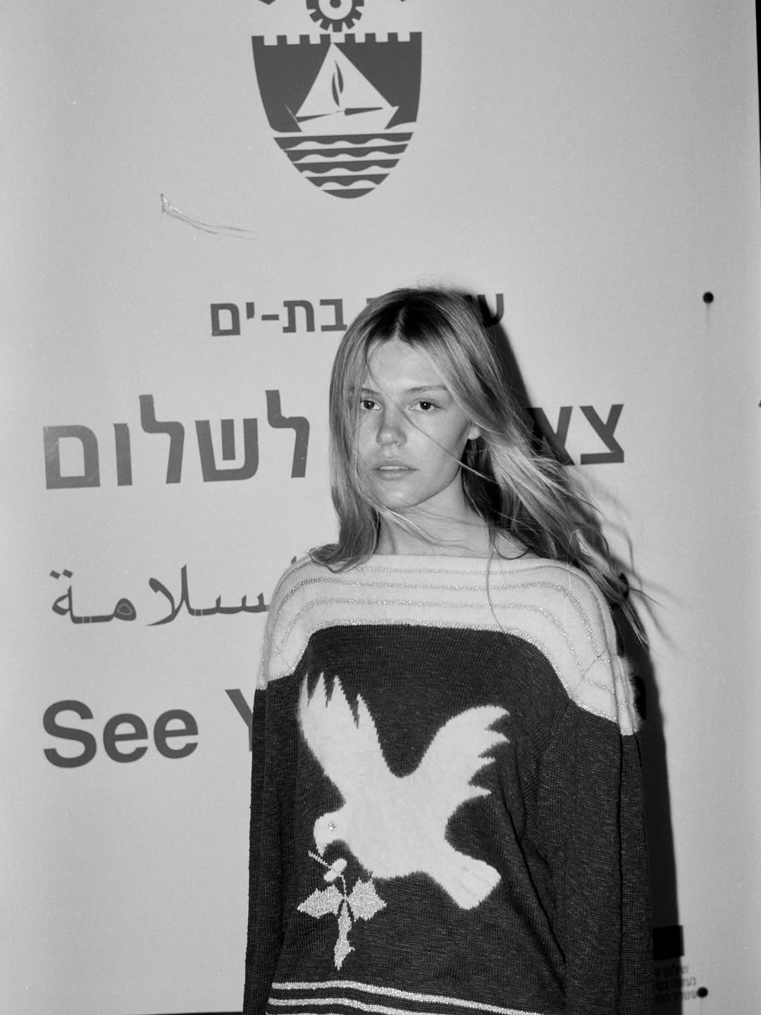 Yaniv Edry