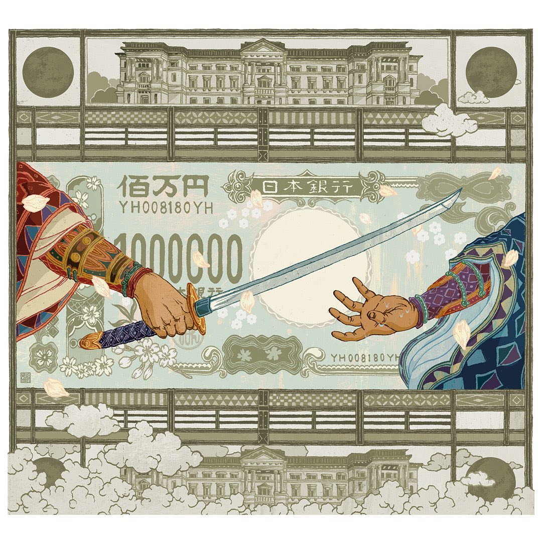 WirtschaftsWoche |  May. 23